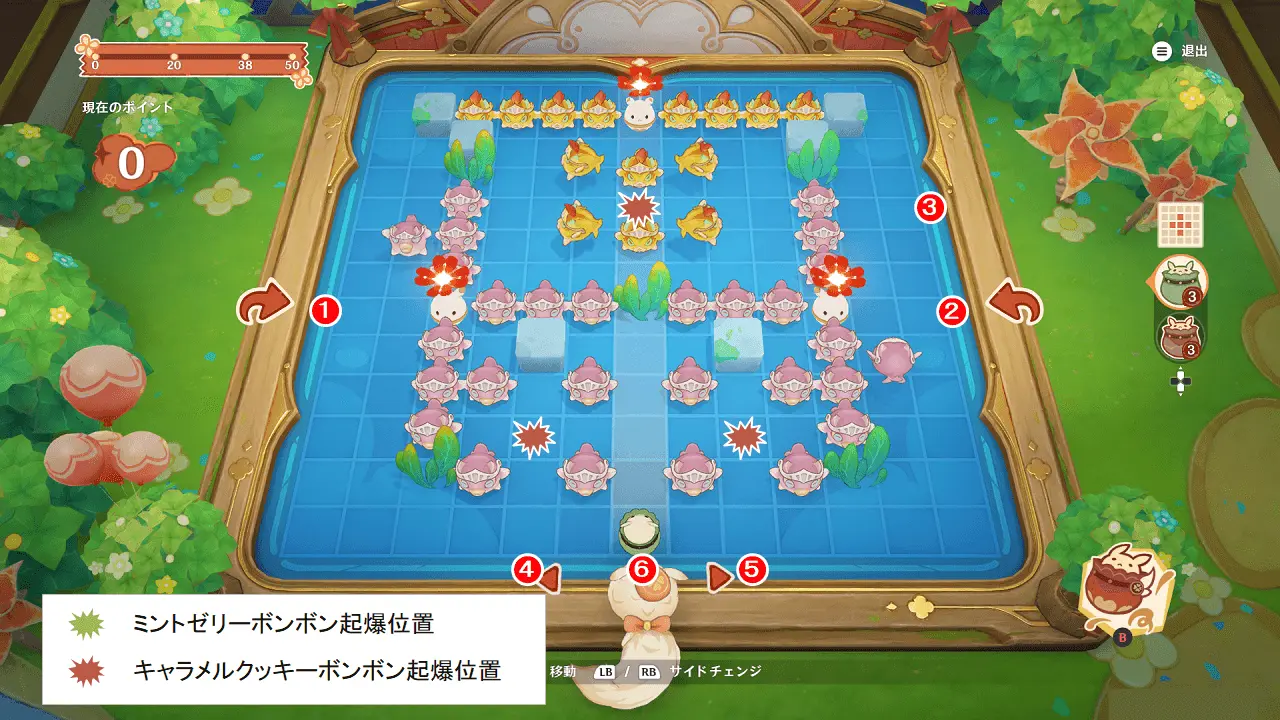 原神　期間限定イベント　ドドコドッカン冒険記　ステージIV攻略