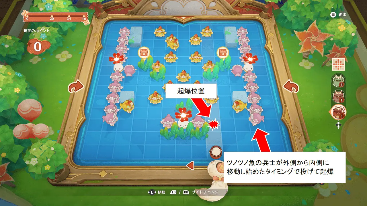 ドドコドッカン冒険記　ステージV攻略（手順1）