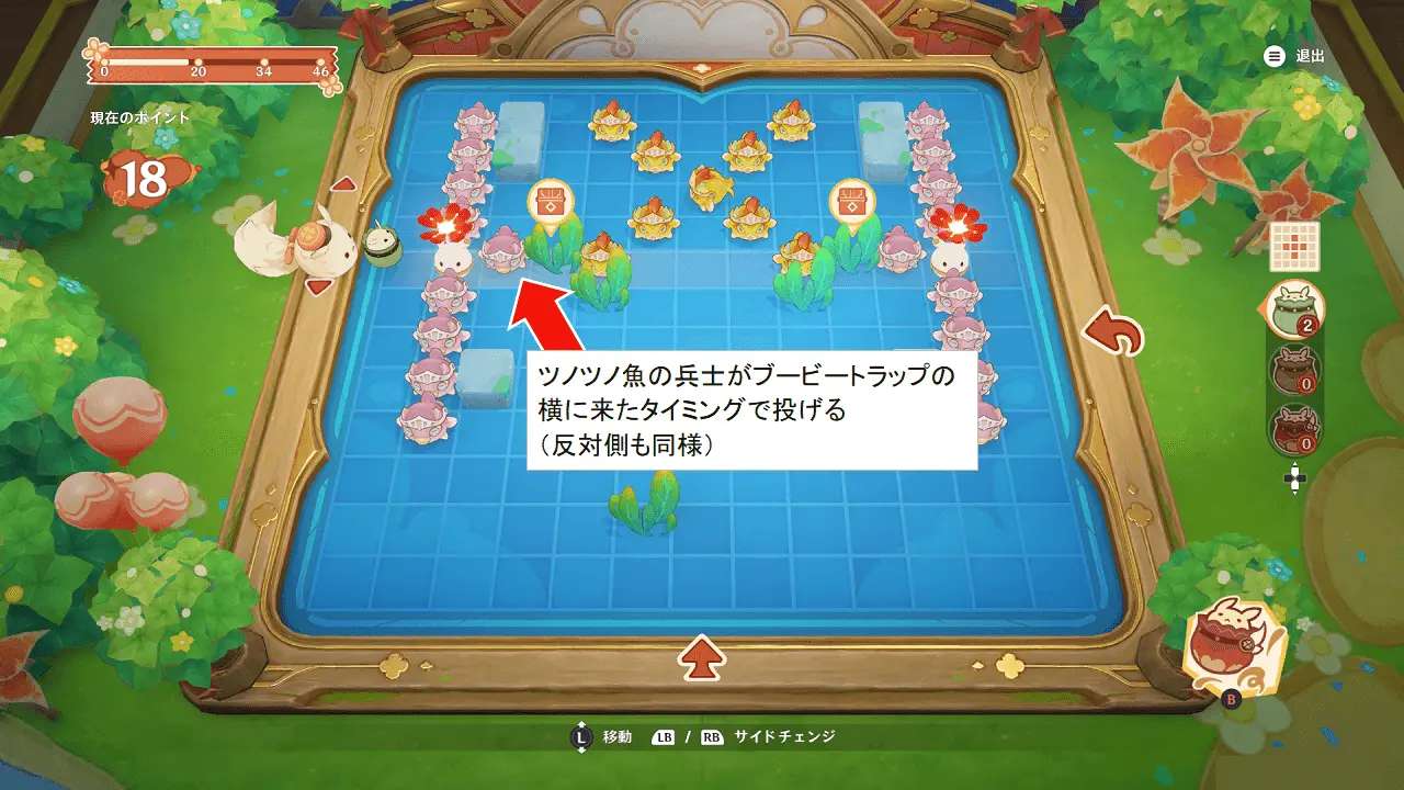 ドドコドッカン冒険記　ステージV攻略（手順4）