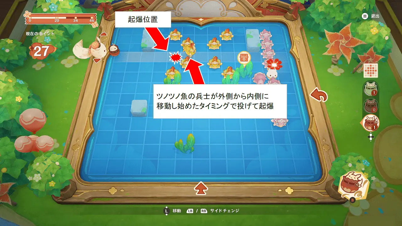 ドドコドッカン冒険記　ステージV攻略（手順5）