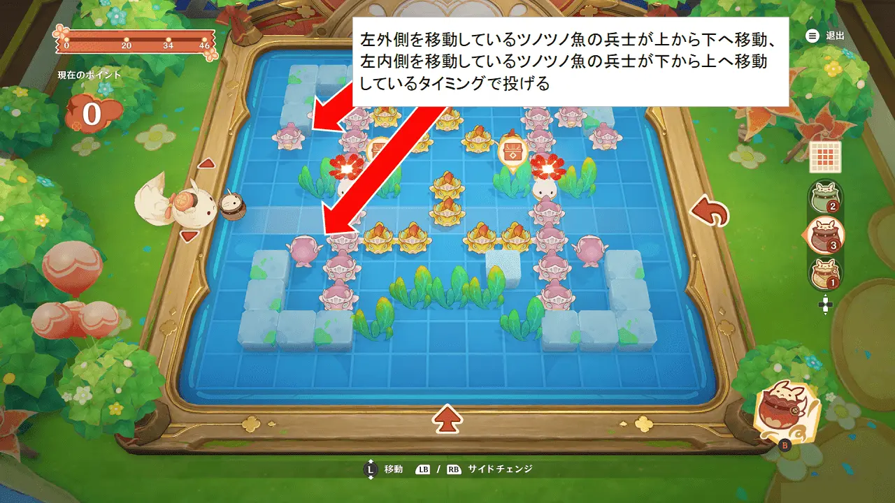 ドドコドッカン冒険記　ステージVI攻略（手順1）