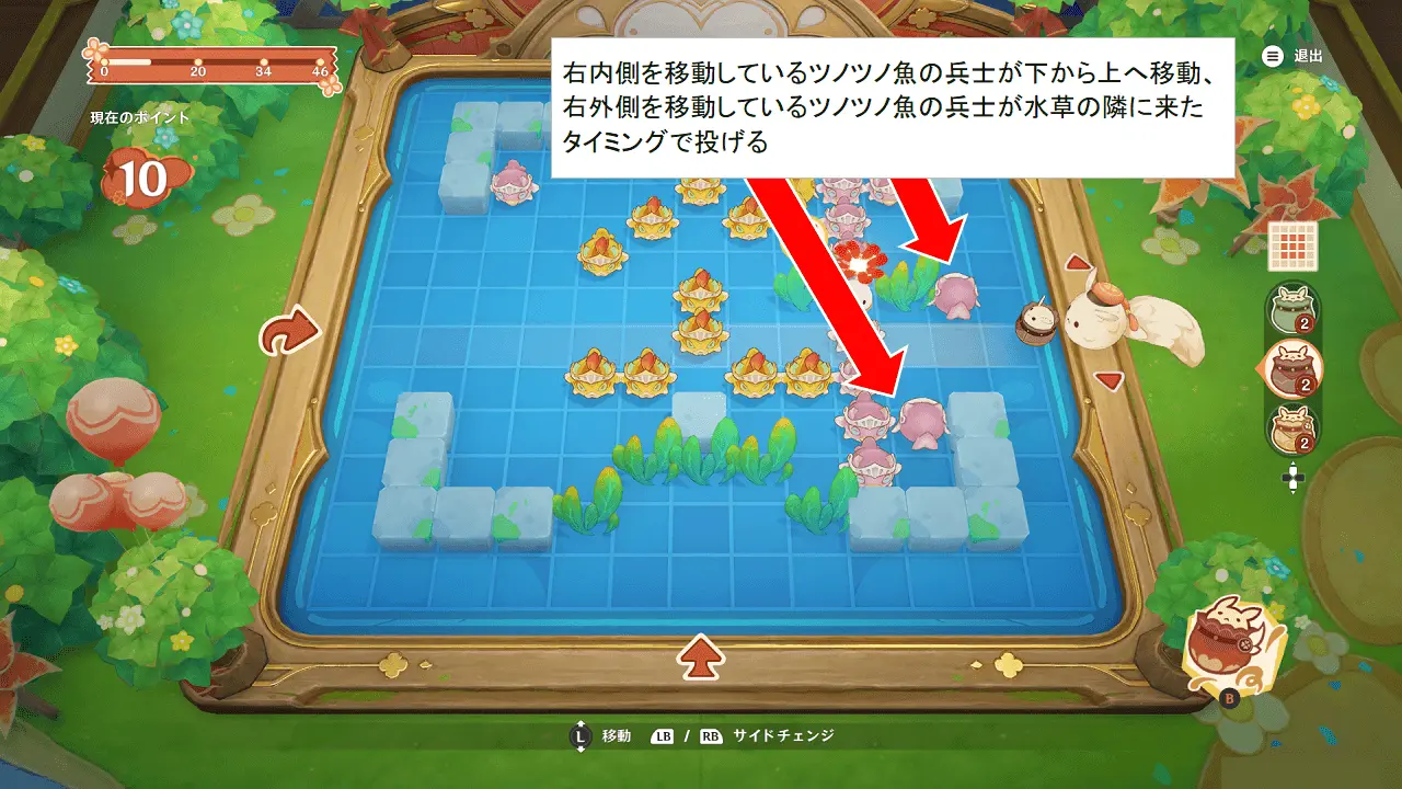 ドドコドッカン冒険記　ステージVI攻略（手順2）