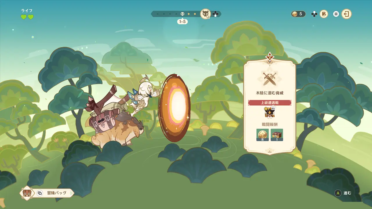 原神 期間限定イベント 知略バトル大作戦 わくわくドンパチ大冒険 上級遭遇戦