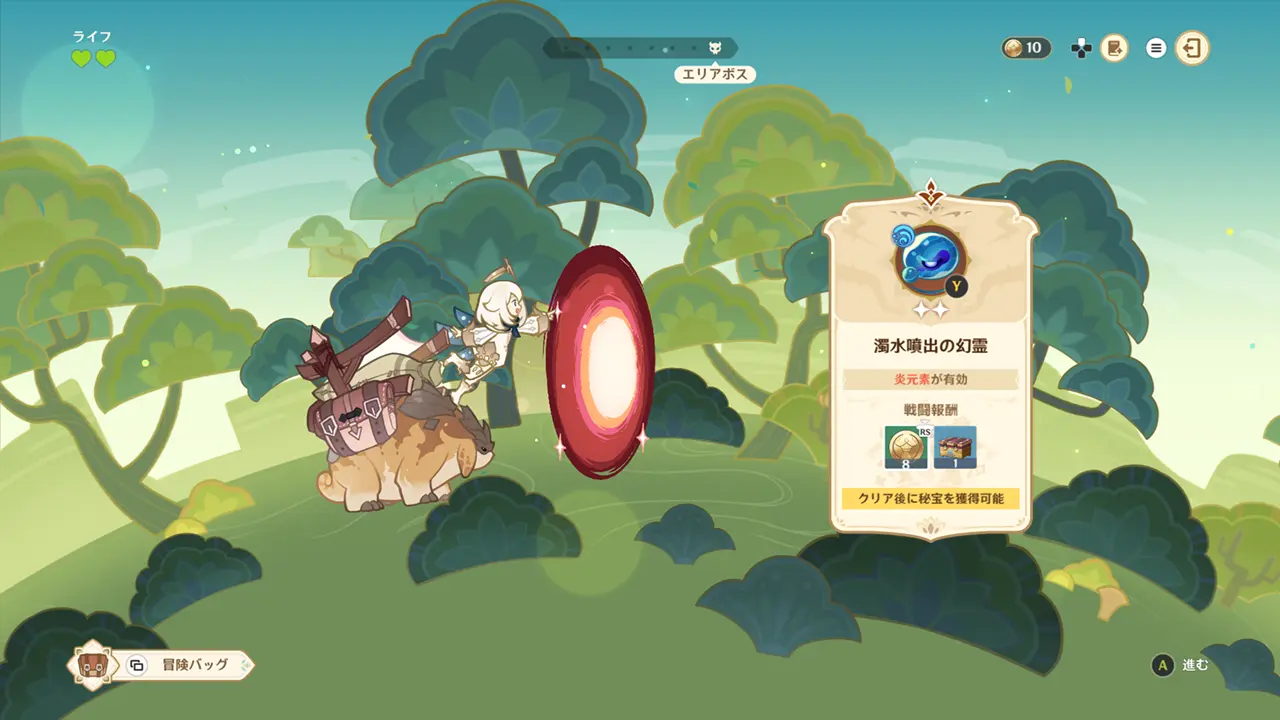 原神 期間限定イベント 知略バトル大作戦 わくわくドンパチ大冒険 エリアボス