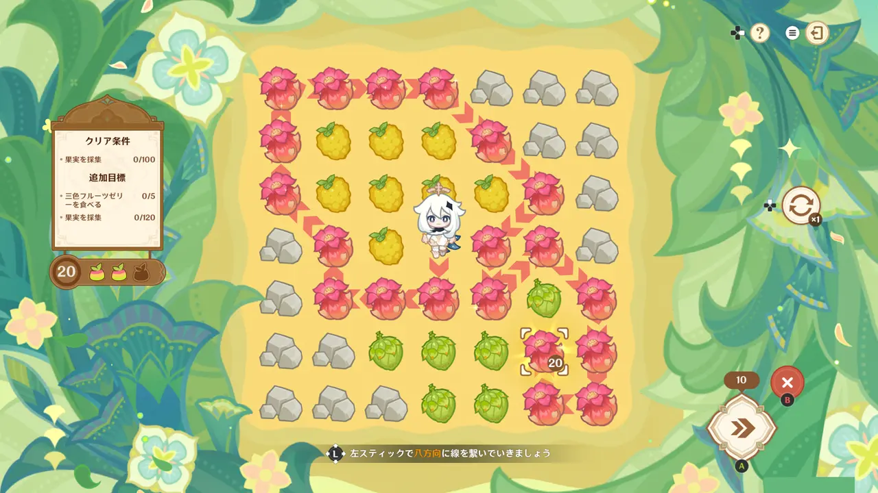 原神 期間限定イベント 知略バトル大作戦 もぎもぎフルーツ大調査