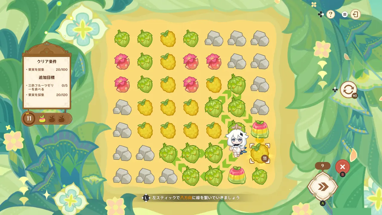 原神 期間限定イベント 知略バトル大作戦 もぎもぎフルーツ大調査 三色ゼリー
