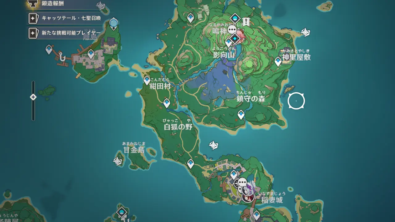原神 イベント のんびり旅行記・金メッキの章 マップでキャラクターの位置を確認