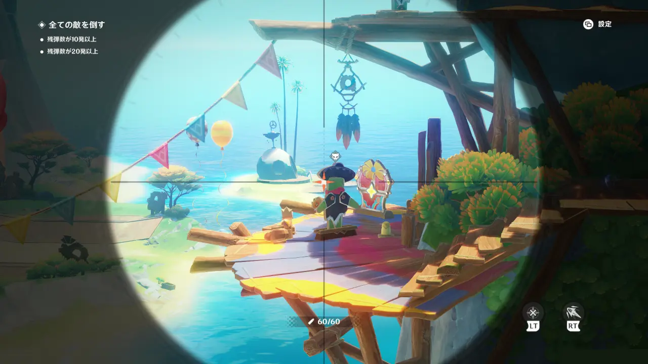 原神　期間限定イベント　染夏！烈日？リゾート満喫！　疾風の狙撃手