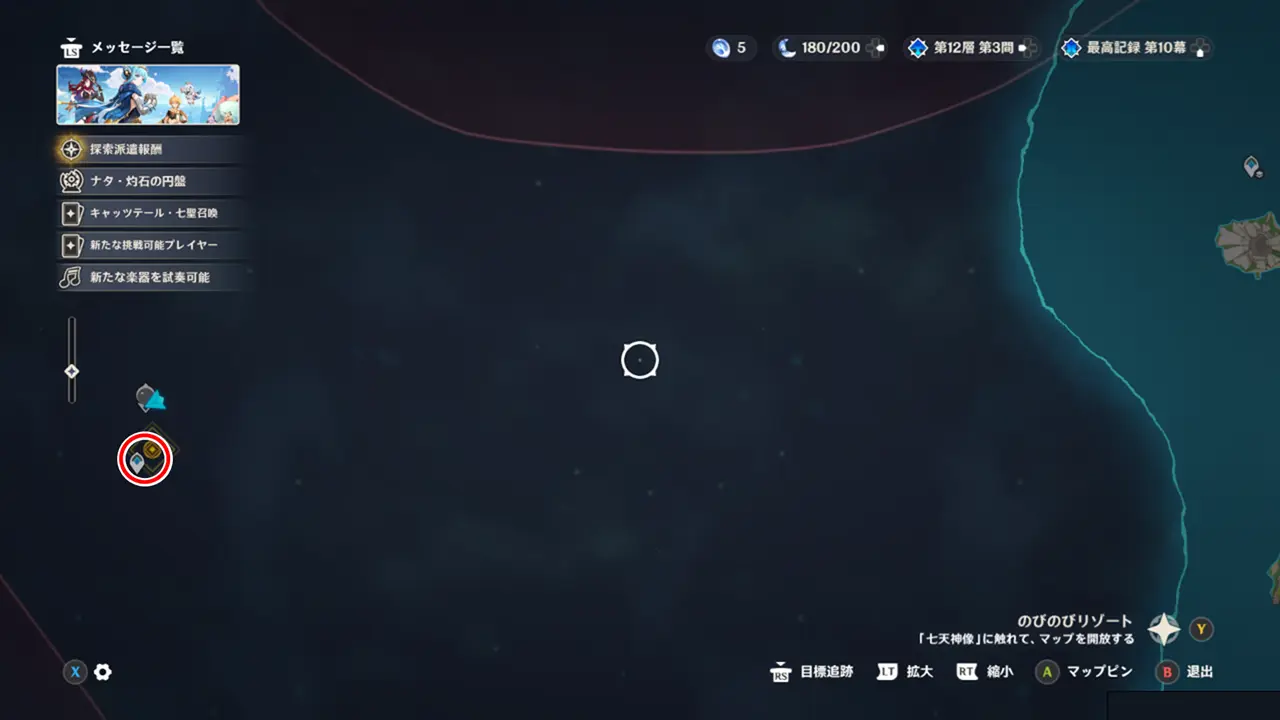 原神　期間限定イベント　染夏！烈日？リゾート満喫！　イベント開催場所