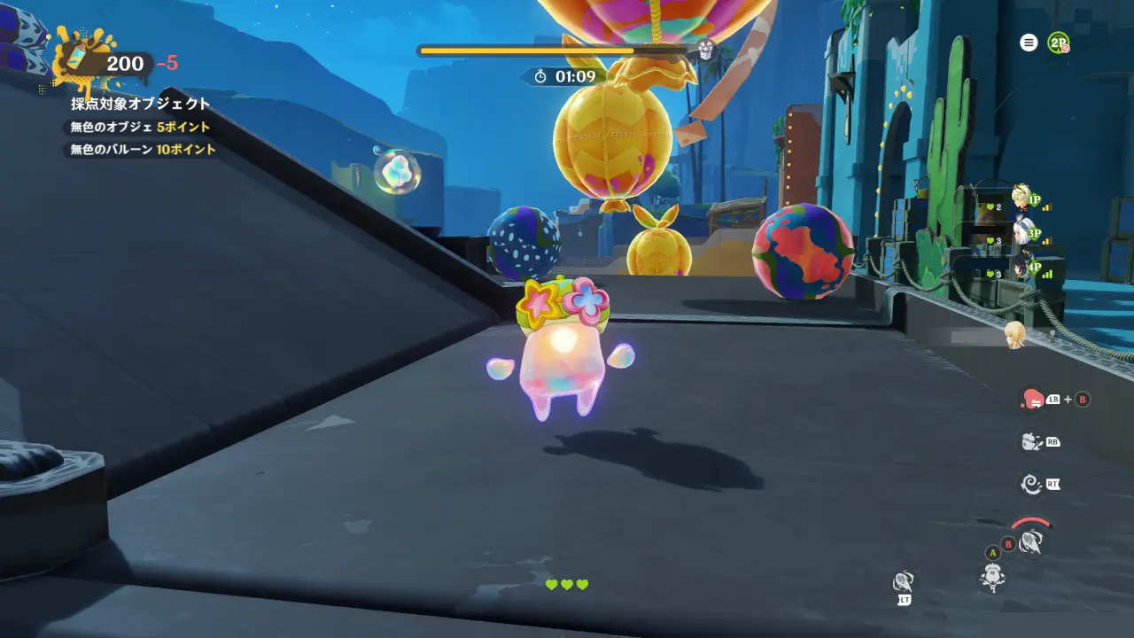 原神　期間限定イベント　染夏！烈日？リゾート満喫！　カラフル・スプラッシュ！　黄色い風船に触れるとダメージ