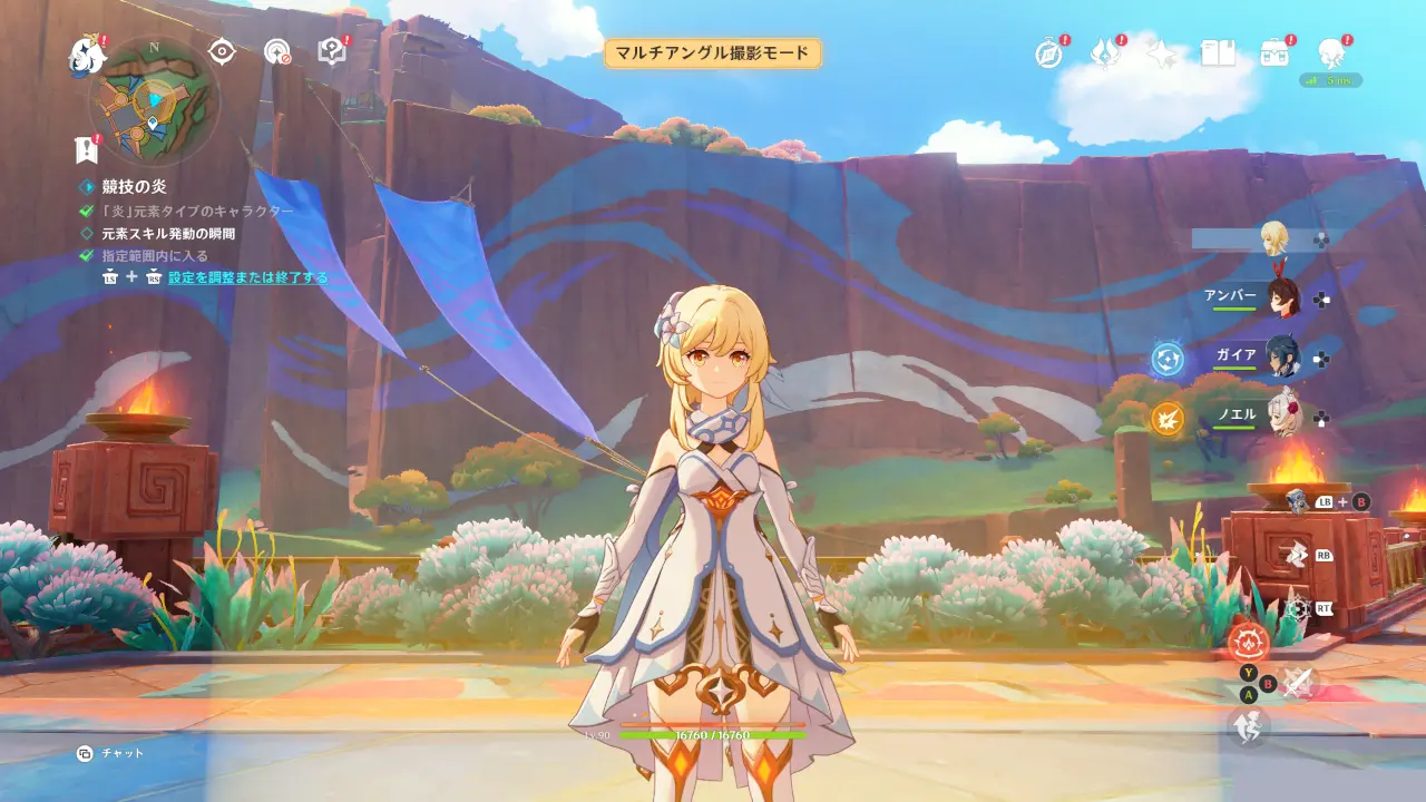 原神　期間限定イベント　テイワットの思い出・銀世界へのプレリュード　撮影モード