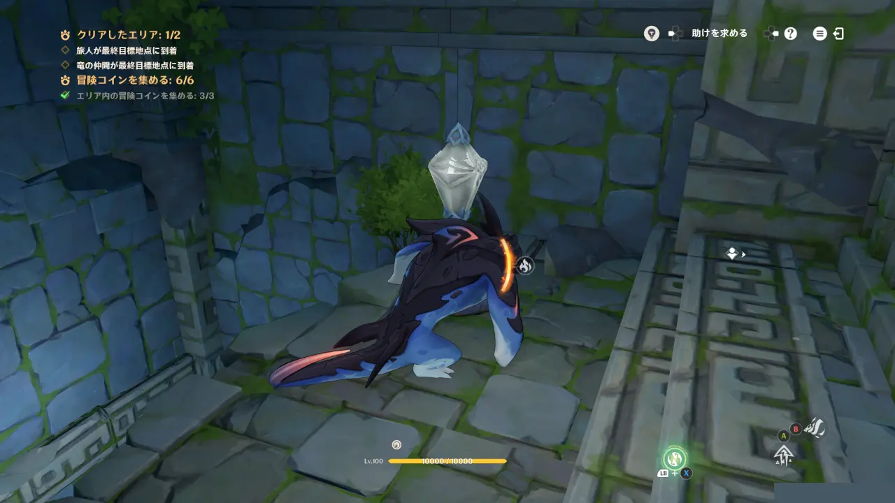 原神　期間限定イベント　サウリアンギミック　竜は細長いスイッチを操作できる