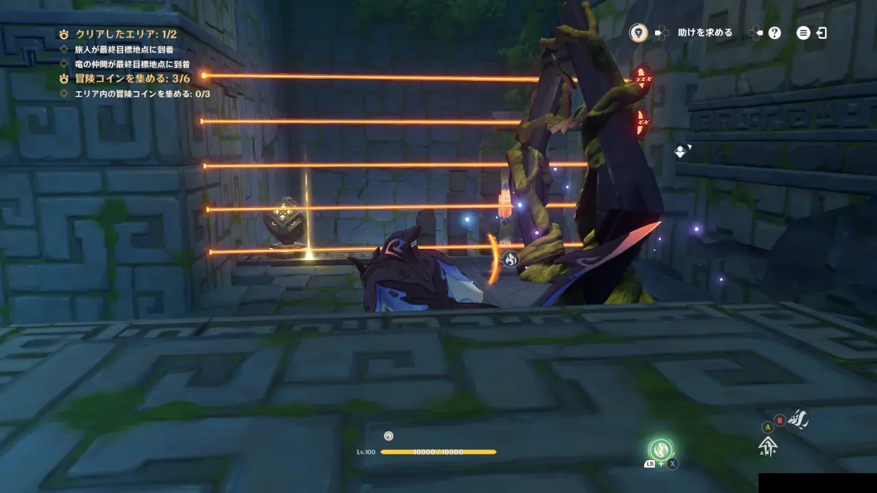 原神　期間限定イベント　サウリアンギミック　レーザー罠