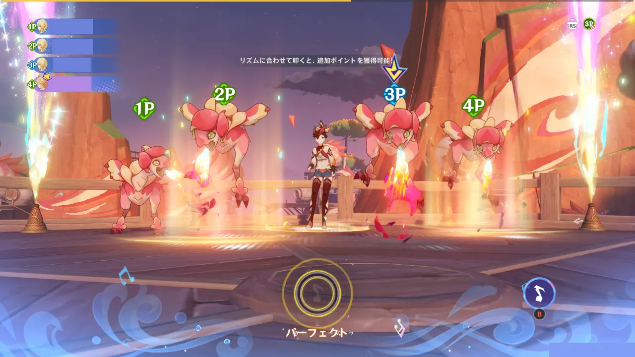 原神　期間限定イベント　リズムビートパーティー　フィーバータイム　タイミングよくボタンを押す