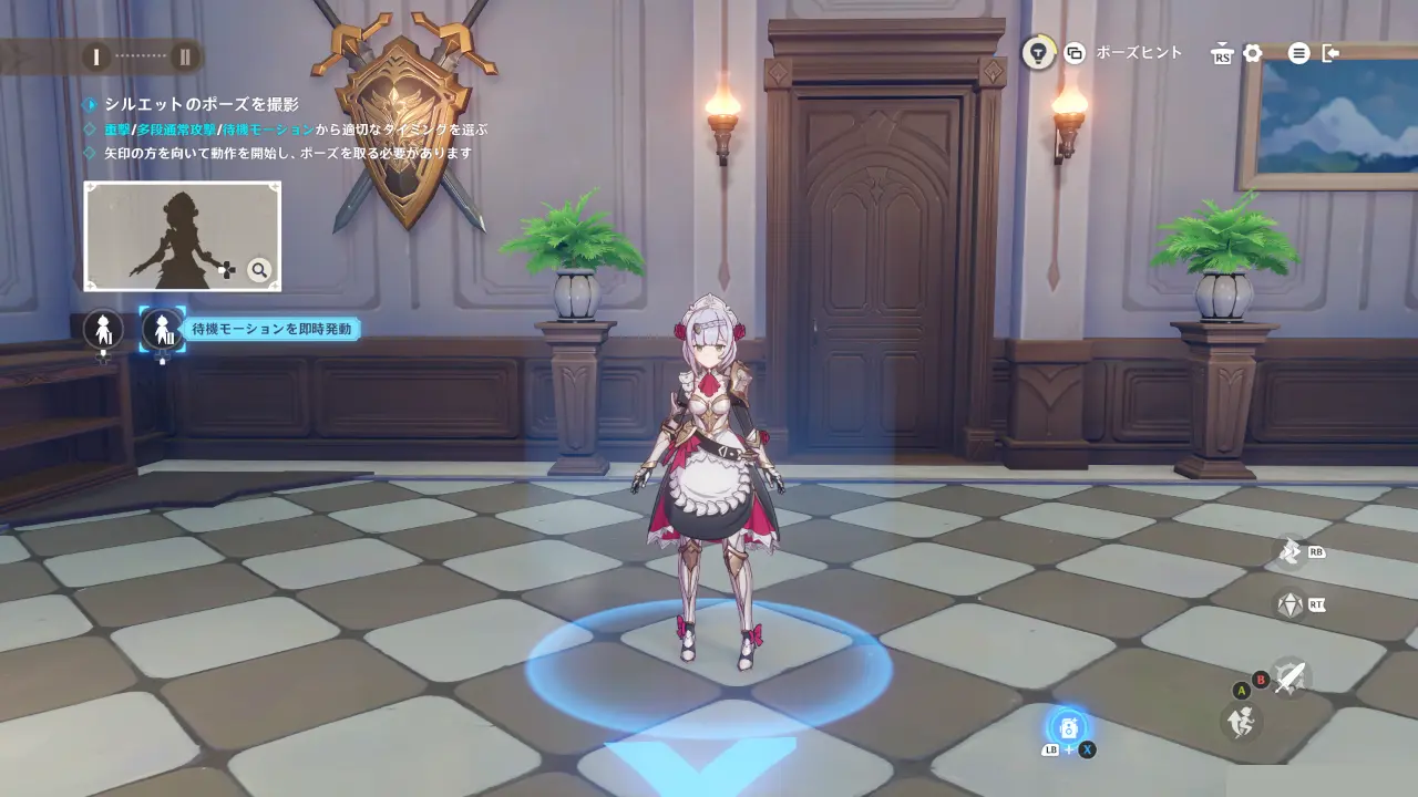 原神　期間限定イベント　一瞬一瞬が最高の思い出！　写真撮影