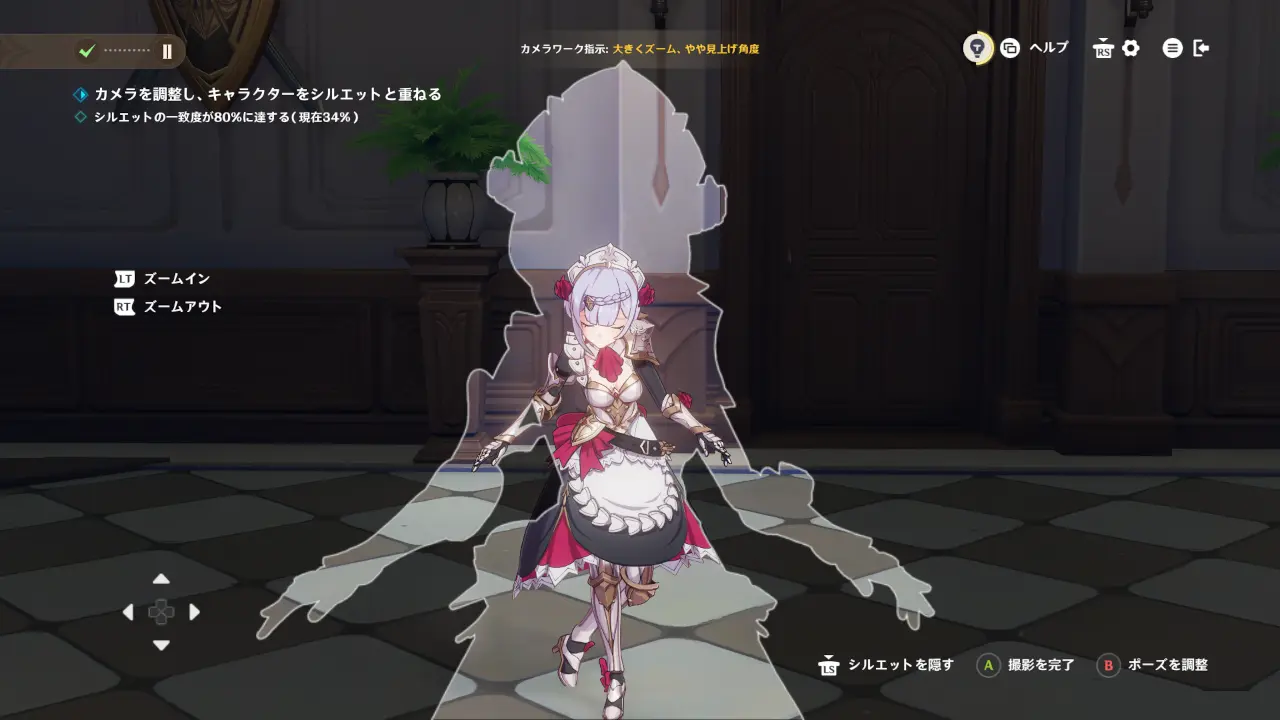 原神　期間限定イベント　一瞬一瞬が最高の思い出！　ディテール合わせ