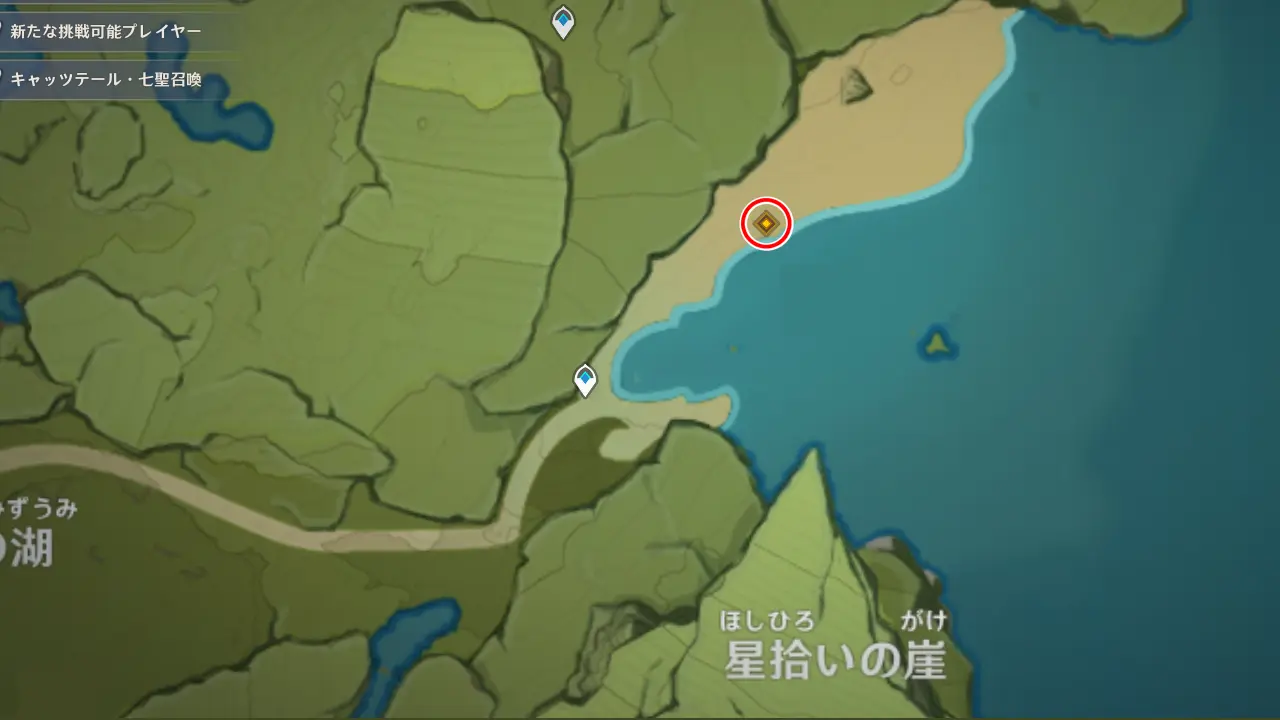 原神　期間限定イベント　風を捕まえる帰郷者　イベント開始場所