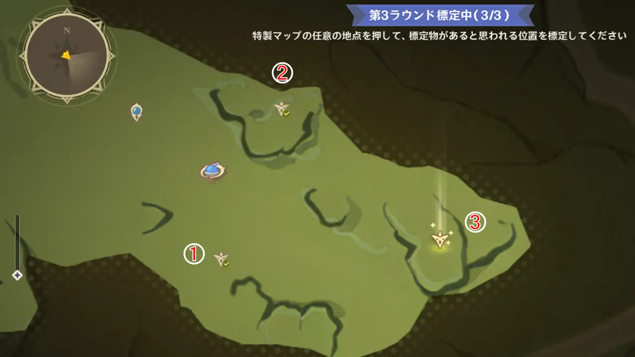 原神　期間限定イベント　測量＆スケッチ研修　ステージ1　巡回せよ！起伏の丘陵　答え