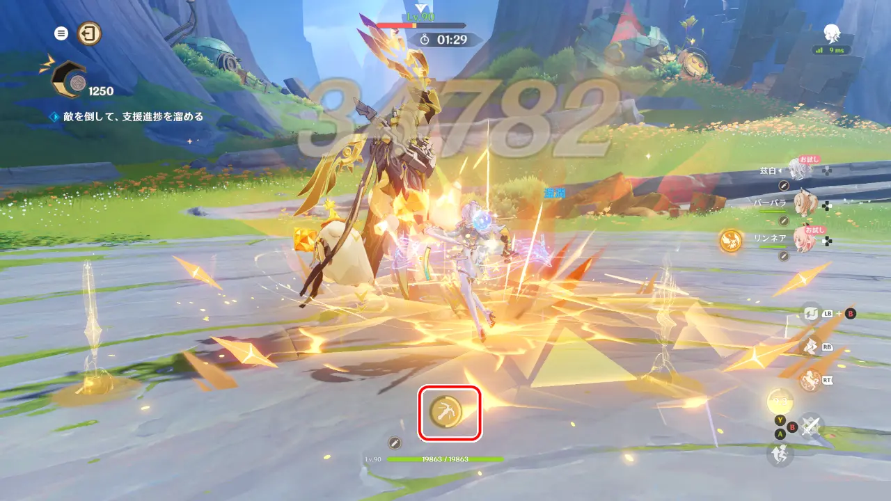 原神　期間限定イベント　波と岩礁の邂逅　火力援護突撃戦