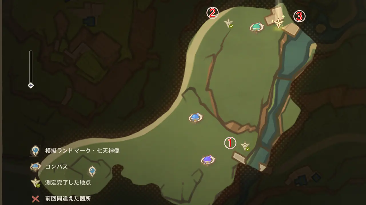 原神　期間限定イベント　測量＆スケッチ研修　ステージ3　観測せよ！痕跡なき平原　答え