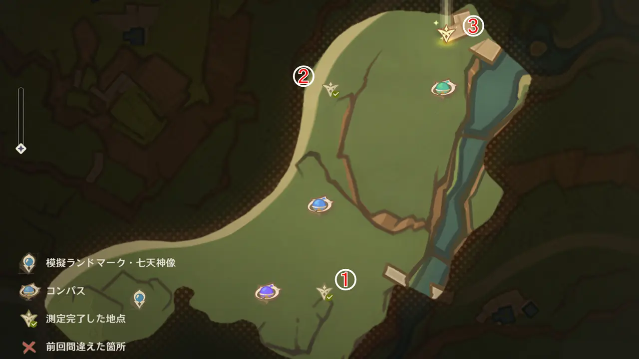 原神　期間限定イベント　測量＆スケッチ研修　ステージ3　観測せよ！痕跡なき平原　答え