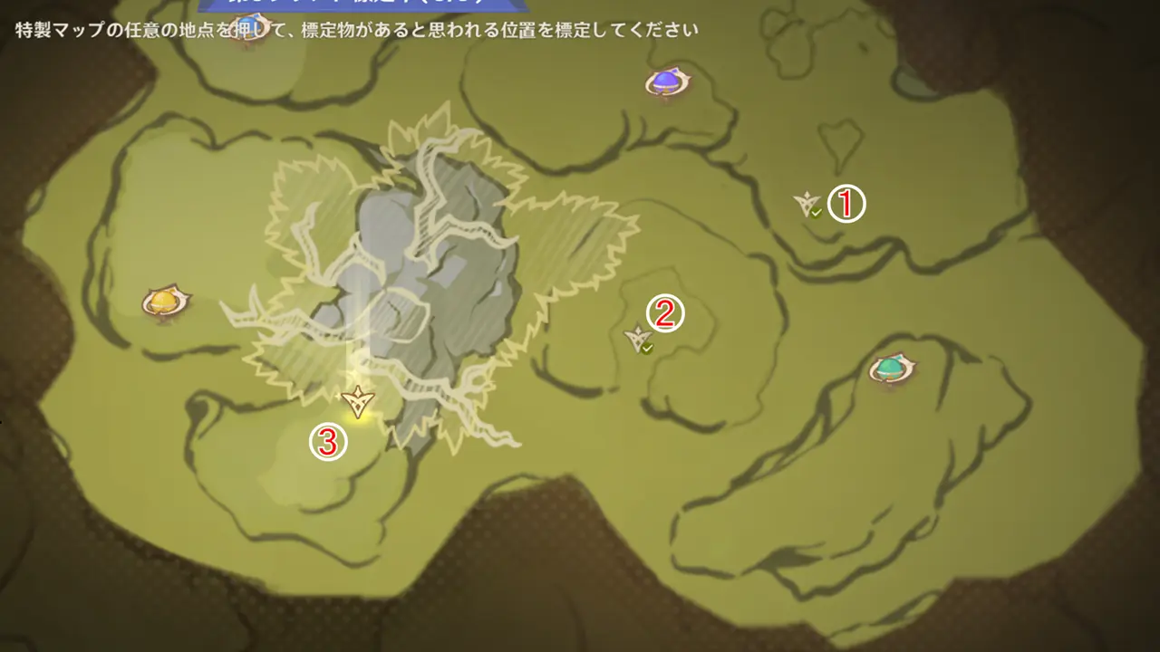 原神　期間限定イベント　測量＆スケッチ研修　ステージ6　模写せよ！高所の視界　答え