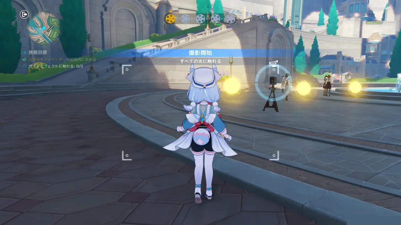 原神　フラッシュ・キャプチャー　撮影