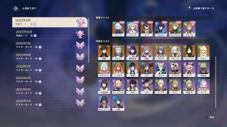 原神　幻想シアター（2025年11月）　待機キャスト例