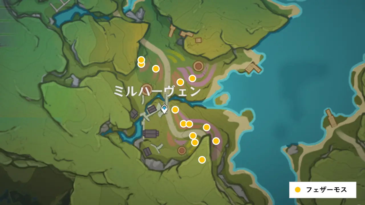 原神　モンド特産品　フェザーモス（リンネア突破特産品）　ミルハーヴェン周辺