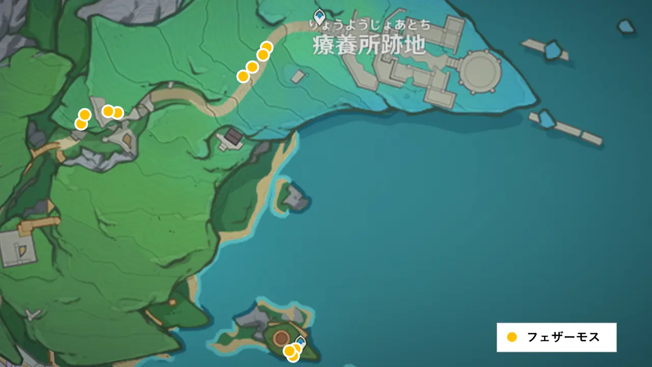 原神　モンド特産品　フェザーモス（リンネア突破特産品）　療養所跡地前