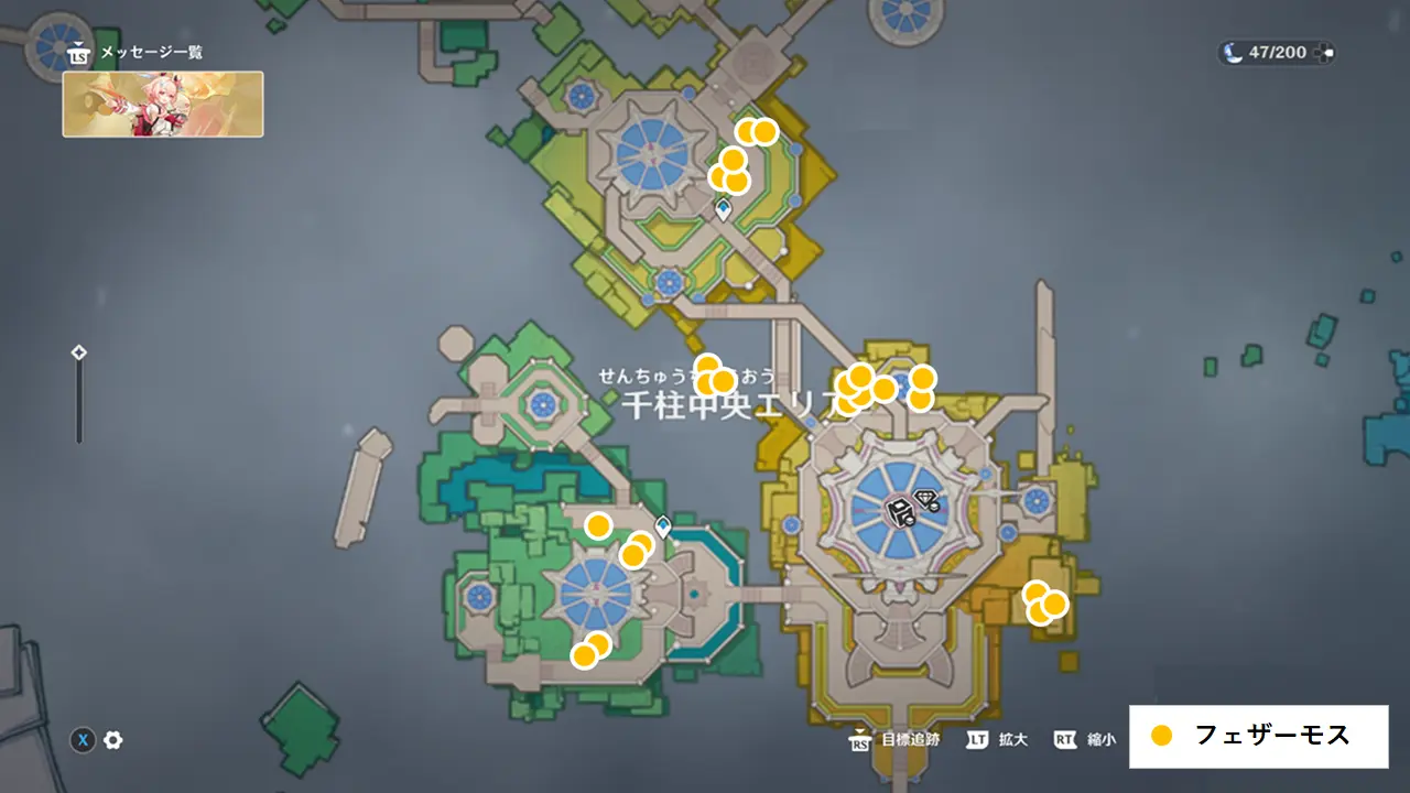 原神　モンド特産品　フェザーモス（リンネア突破特産品）　空の神殿　千柱中央エリア周辺