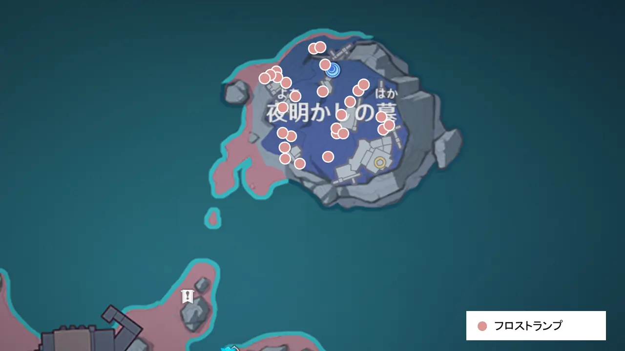 原神　特産品　ナド・クライ　フロストランプ　夜明かしの墓