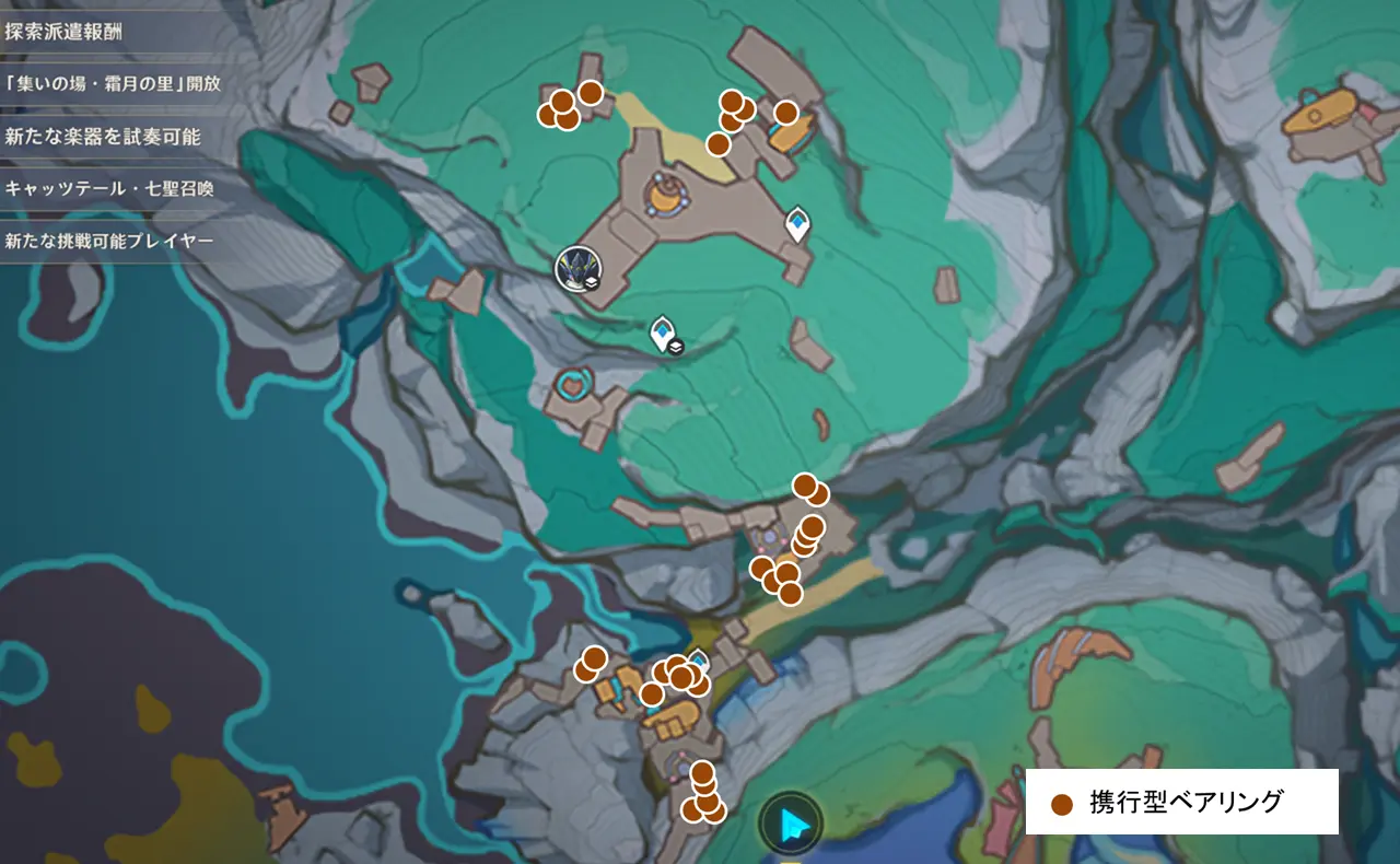 原神　ナド・クライ　特産品　携行型ベアリング　ボーンモス荒原