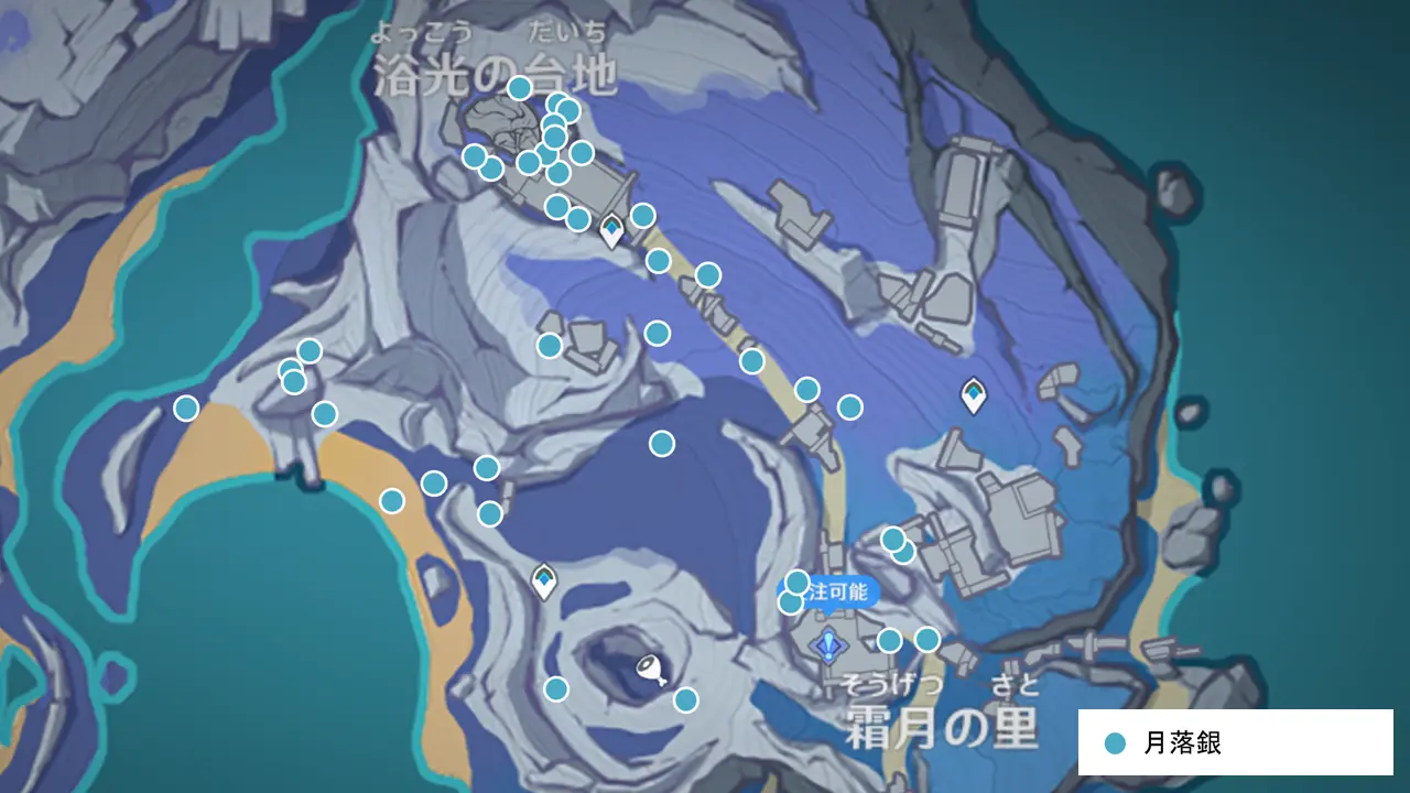 原神　特産品　ナド・クライ　月落銀（ラウマ・ネフェル突破特産品）　霜月の里～浴光の台地