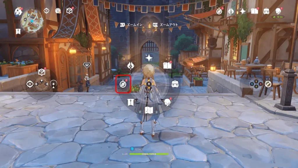 原神　メニュー　イベント一覧