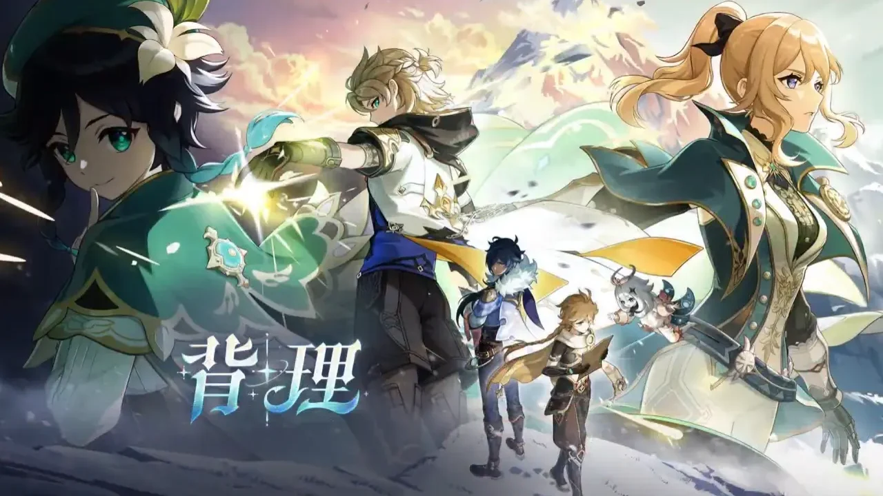 原神　バージョン5.6背理　予告番組　魔神任務間章　第四幕