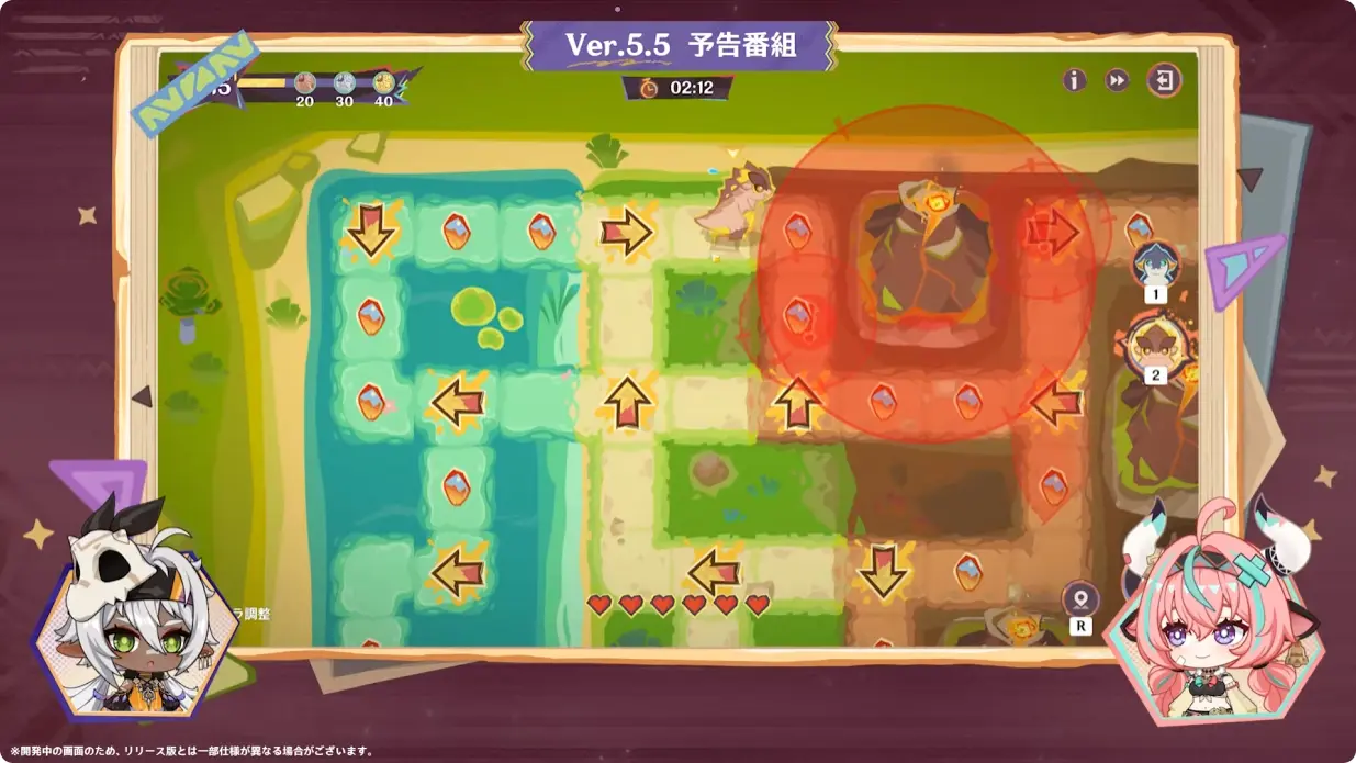 原神 バージョン5.5 群炎の還る日 予告番組 大型イベント 栄華のバトルアリーナ ちび竜の宝探し