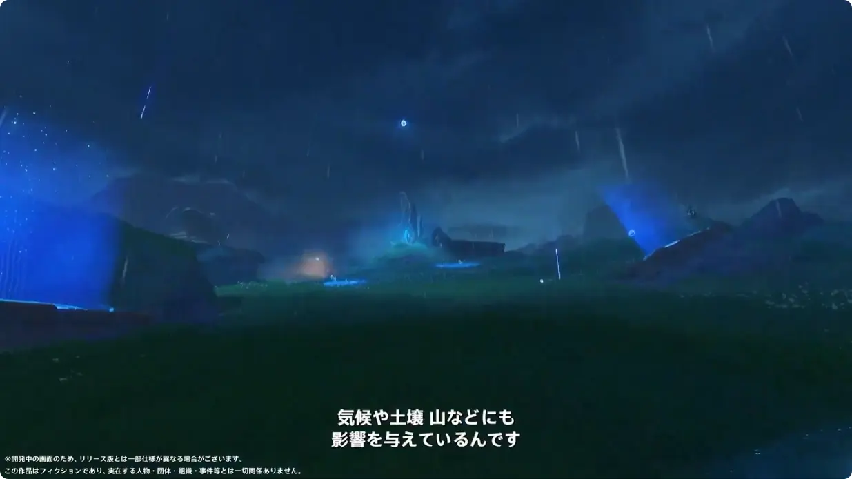 原神　Luna I 白銀の浪と蒼林の舞　予告番組　