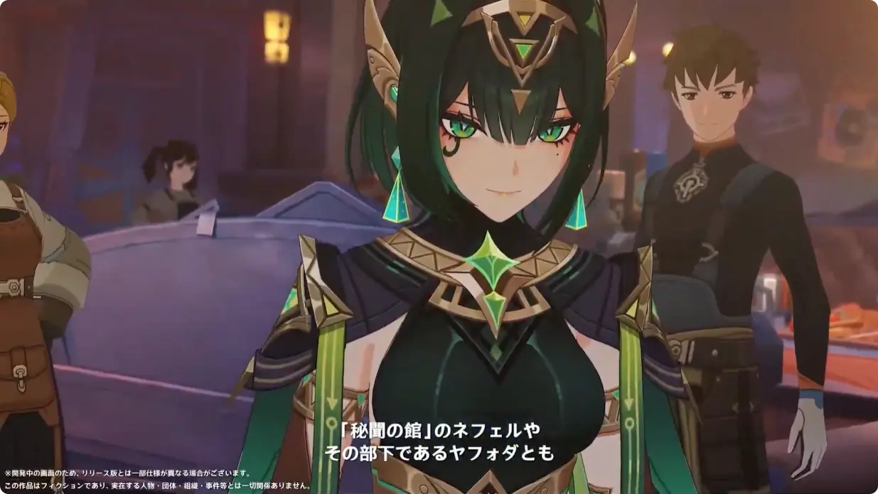 原神　Luna I 白銀の浪と蒼林の舞　予告番組　魔神任務　秘聞の館　ネフェル