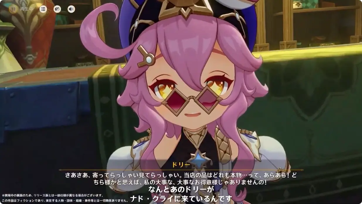 原神　Luna I 白銀の浪と蒼林の舞　予告番組　魔神任務　ドリー