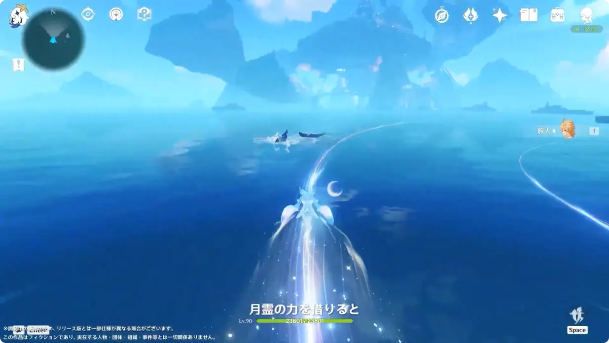 原神　Luna I 白銀の浪と蒼林の舞　予告番組　新エリア　冷たき月の射す楽土　月霊