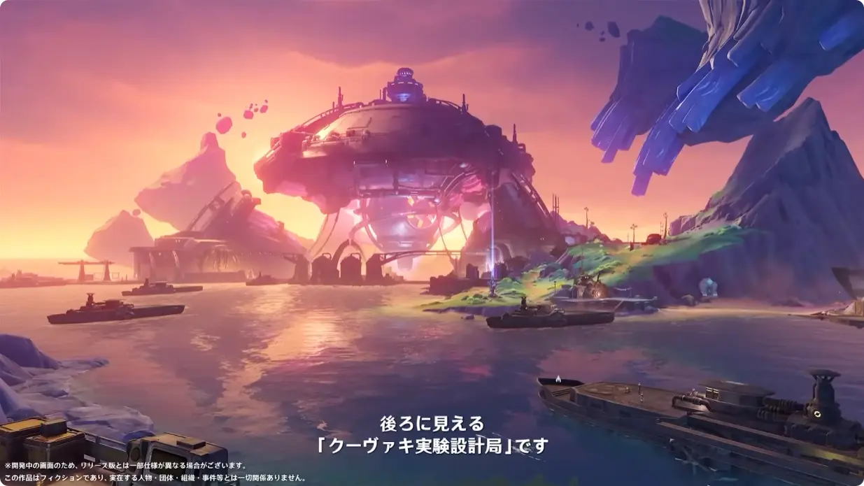 原神　Luna I 白銀の浪と蒼林の舞　予告番組　新エリア　冷たき月の射す楽土　クーヴァキ実験設計局