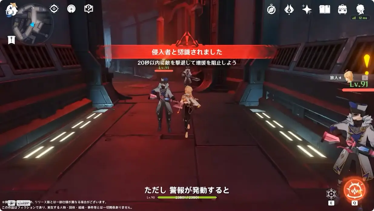 原神　Luna I 白銀の浪と蒼林の舞　予告番組　新エリア　冷たき月の射す楽土　クーヴァキ実験設計局