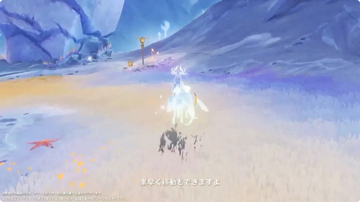 原神　Luna I 白銀の浪と蒼林の舞　予告番組　新キャラクター　ラウマ