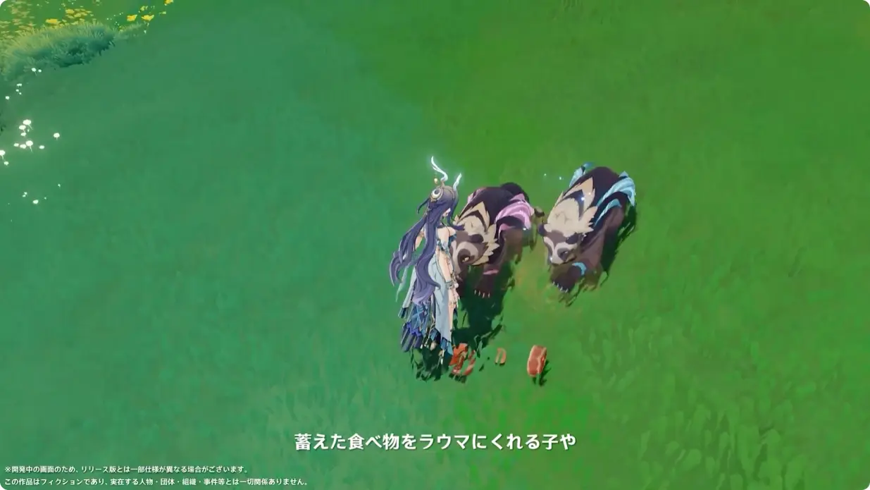 原神　Luna I 白銀の浪と蒼林の舞　予告番組　新キャラクター　ラウマ