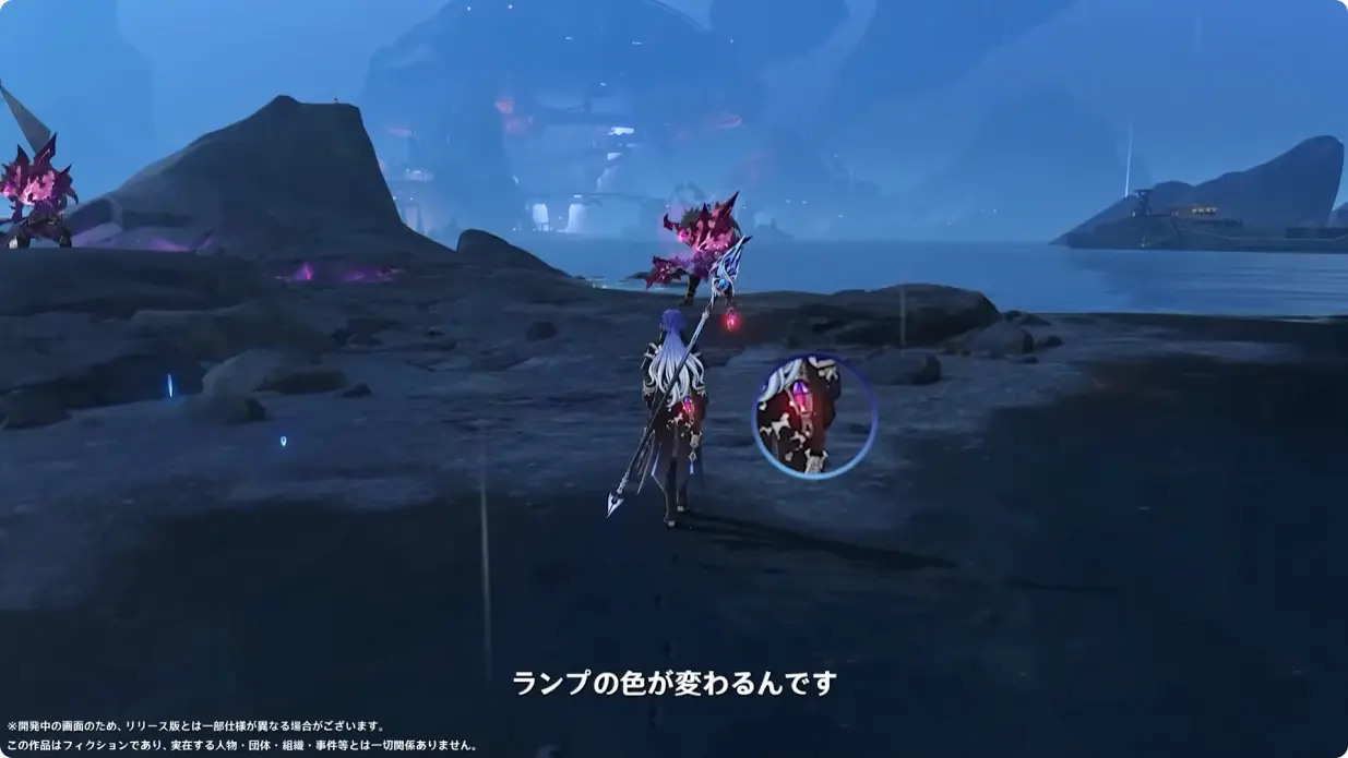 原神　Luna I 白銀の浪と蒼林の舞　予告番組　新キャラクター　フリンズ