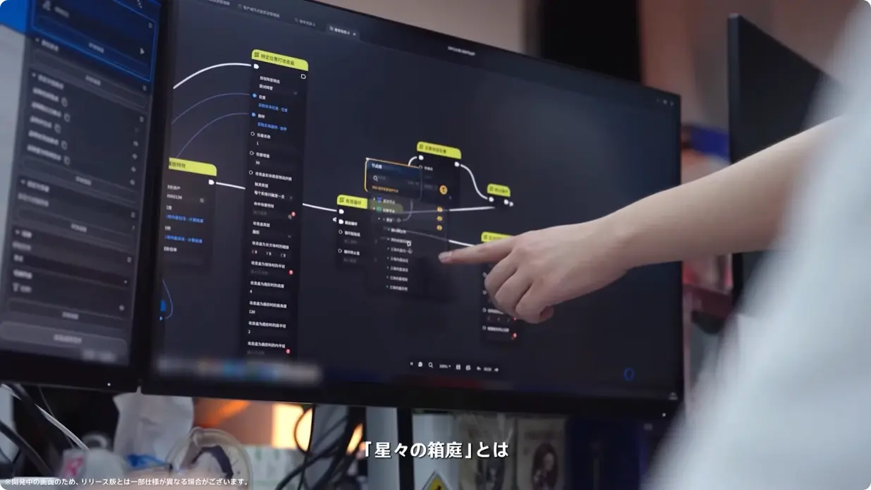 原神　Luna I 白銀の浪と蒼林の舞　予告番組　新コンテンツ　星々の幻境（UGC）　