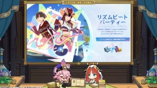 原神　LunaII　消えた月光に想いを馳せて　予告番組　リズムビートパーティー