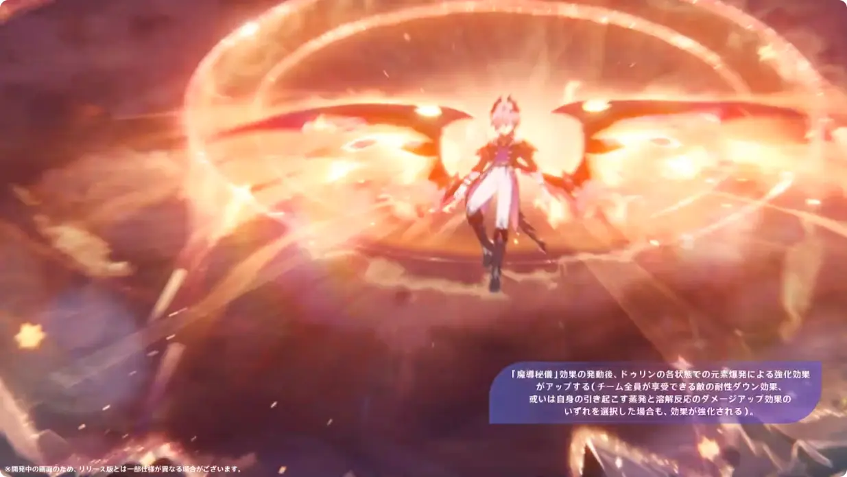 原神 LunaIII　北の果ての夜想詩　予告番組　魔女の課題　ドゥリン強化