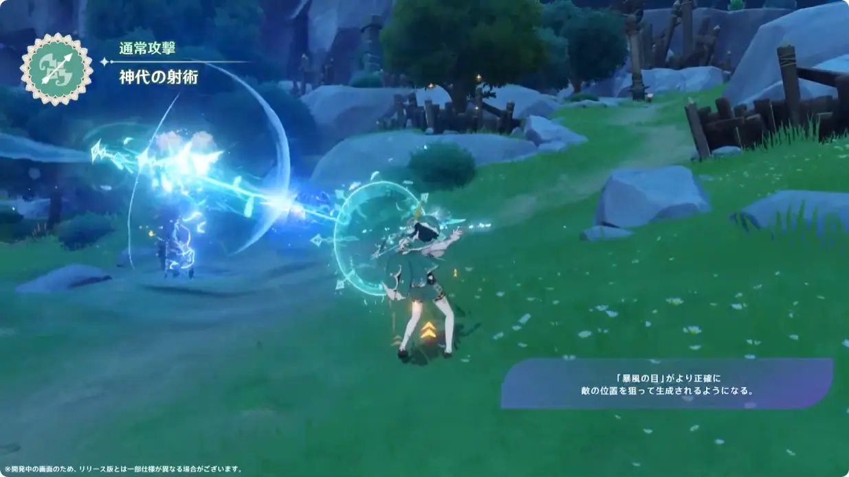 原神 LunaIII　北の果ての夜想詩　予告番組　魔女の課題　ウェンティ強化